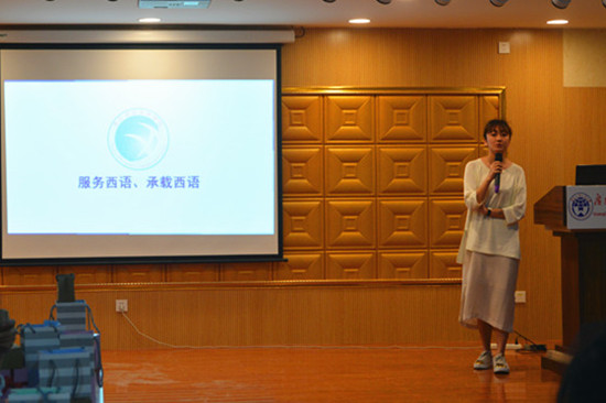 太阳城娱乐员工会主席进行展示